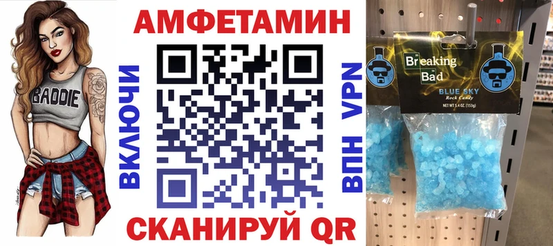 продажа наркотиков  OMG ССЫЛКА  АМФЕТАМИН 97%  Сарапул 