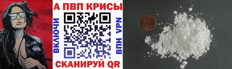 где купить наркоту  Сарапул  Alpha-PVP СК КРИС 