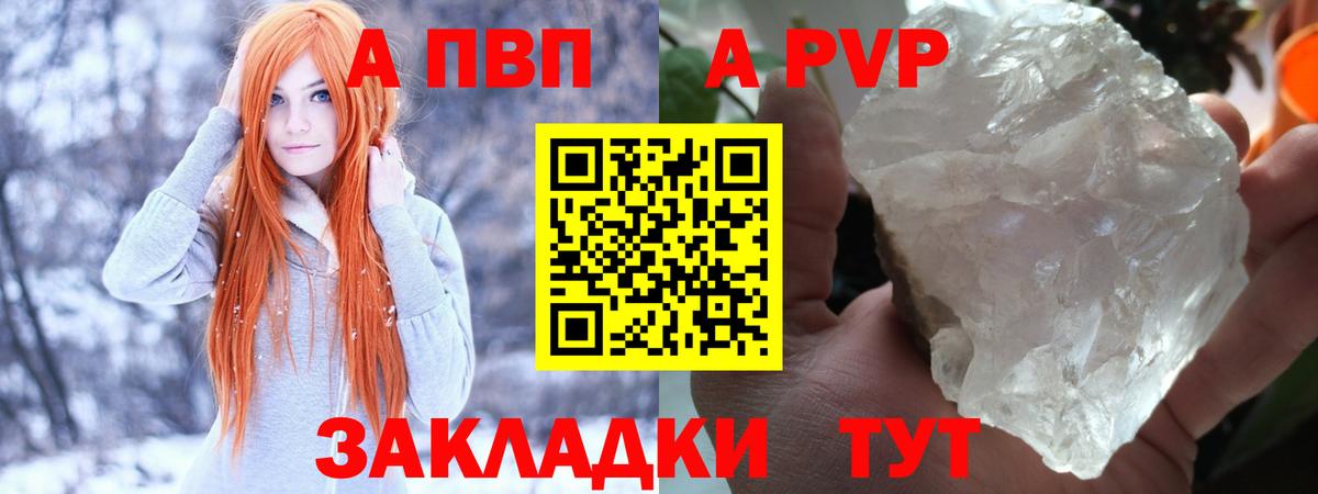 Alfa_PVP СК КРИС Сарапул