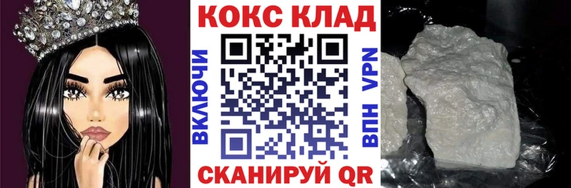 Кокаин 99%  где купить   Сарапул 