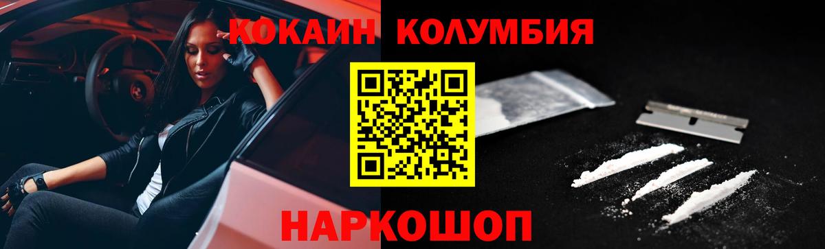 Cocaine 97% Сарапул