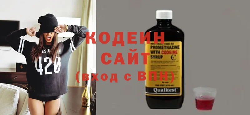 Кодеиновый сироп Lean напиток Lean (лин) Сарапул