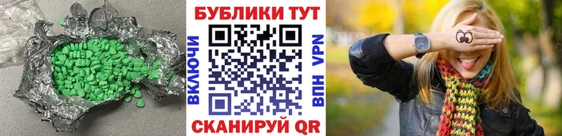 где найти наркотики Сарапул ЭКСТАЗИ louis Vuitton