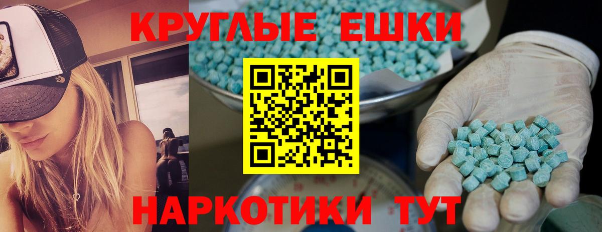 Меф мяу мяу Сарапул