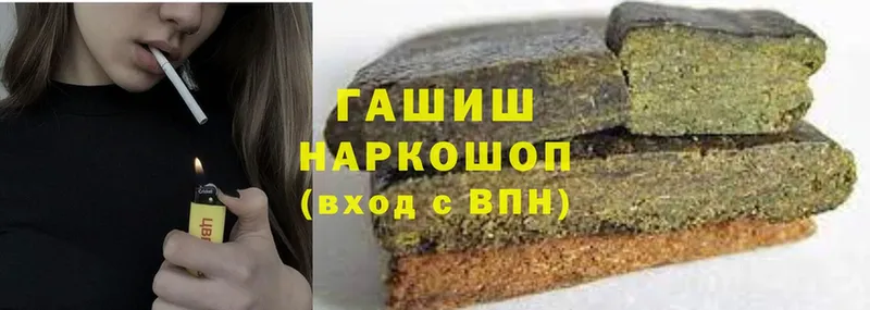 Гашиш гарик  хочу   Сарапул 