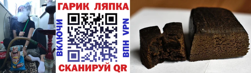 как найти   Сарапул  ГАШИШ 40% ТГК 