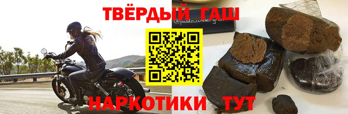 Гашиш индика сатива Сарапул