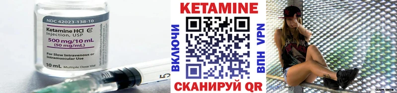 КЕТАМИН VHQ  как найти   Сарапул 