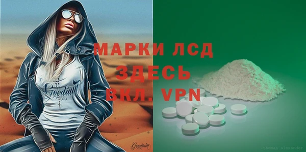 молекула духа Осинники