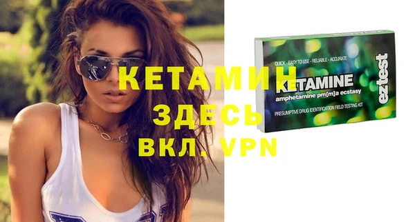 мет Осташков