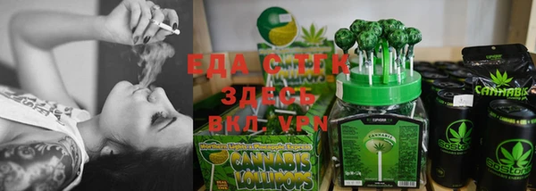 мет Осташков