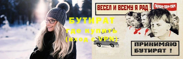 бошки Няндома