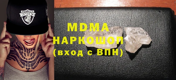 мет Осташков