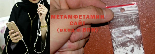 молекула духа Осинники