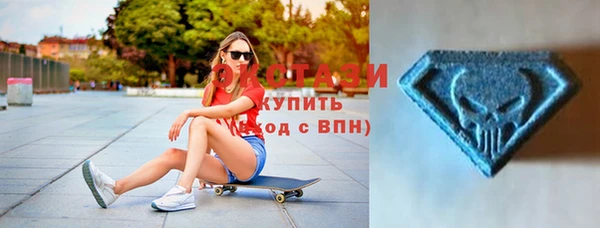 экстази Остров