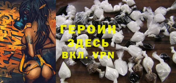 молекула духа Осинники
