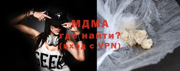 молекула духа Осинники