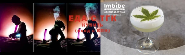 мет Осташков