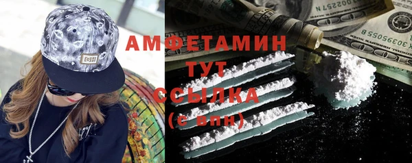 ГАЛЛЮЦИНОГЕННЫЕ ГРИБЫ Нязепетровск