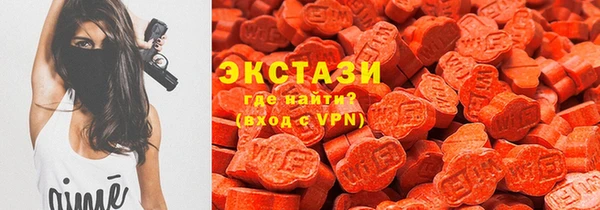 молекула духа Осинники