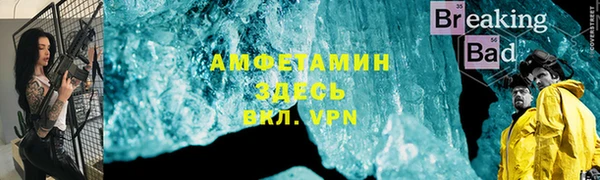 мет Осташков
