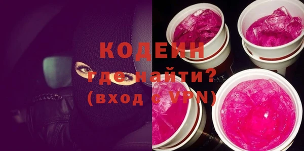 молекула духа Осинники