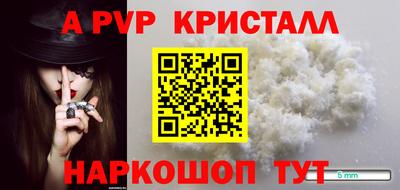 спиды Заволжье