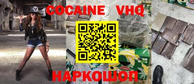 МДМА Заводоуковск