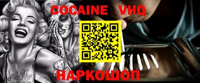 MDMA Premium VHQ Жуковский