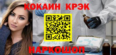 МДМА Заводоуковск