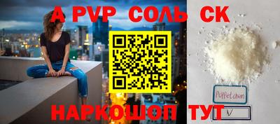 МДМА Заводоуковск