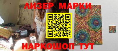 МДМА Заводоуковск