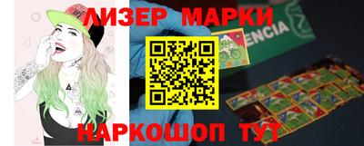 спиды Заволжье