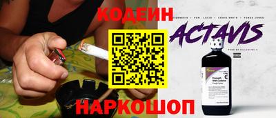 спиды Заволжье