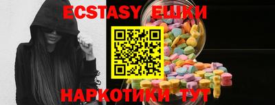 МДМА Заводоуковск