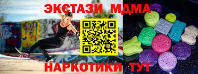 МДМА Заводоуковск