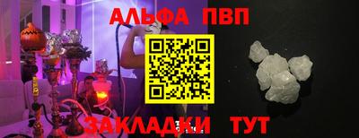 спиды Заволжье