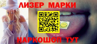 спиды Заволжье
