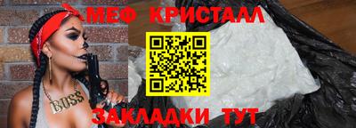 МДМА Заводоуковск