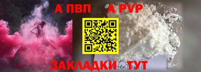 спиды Заволжье