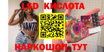спиды Заволжье
