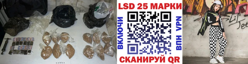 LSD-25 экстази кислота  Сарапул 