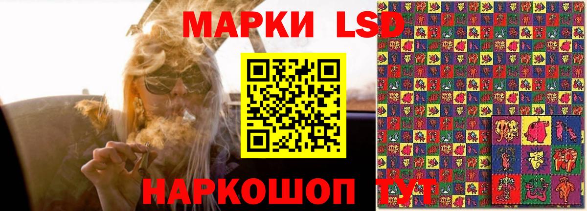 Сарапул  ЛСД экстази кислота  ЛСД экстази  Вход с VPN 