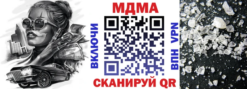 МДМА молли Сарапул