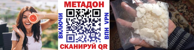 МЕТАДОН белоснежный  ОМГ ОМГ как войти  Сарапул 
