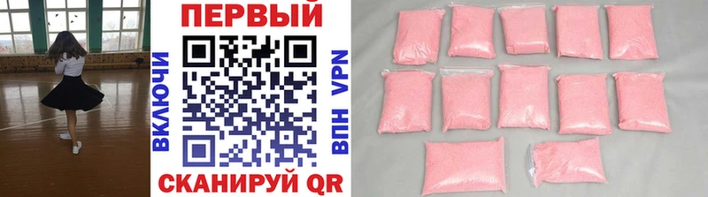 МЕТАМФЕТАМИН Methamphetamine  где продают наркотики  Сарапул 