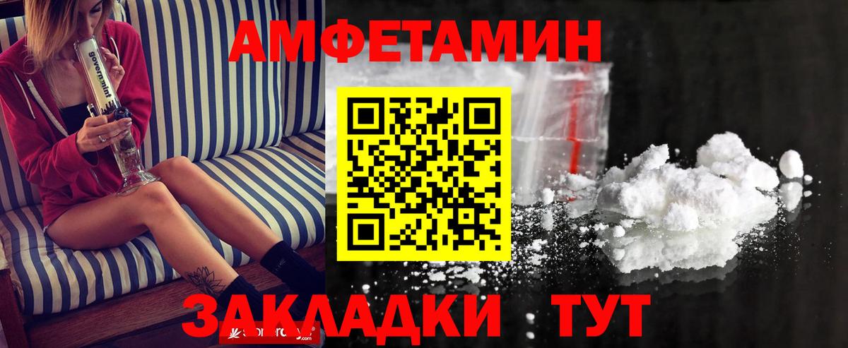 Метамфетамин кристалл  Метамфетамин кристалл  Метамфетамин  Вход с VPN  Сарапул 