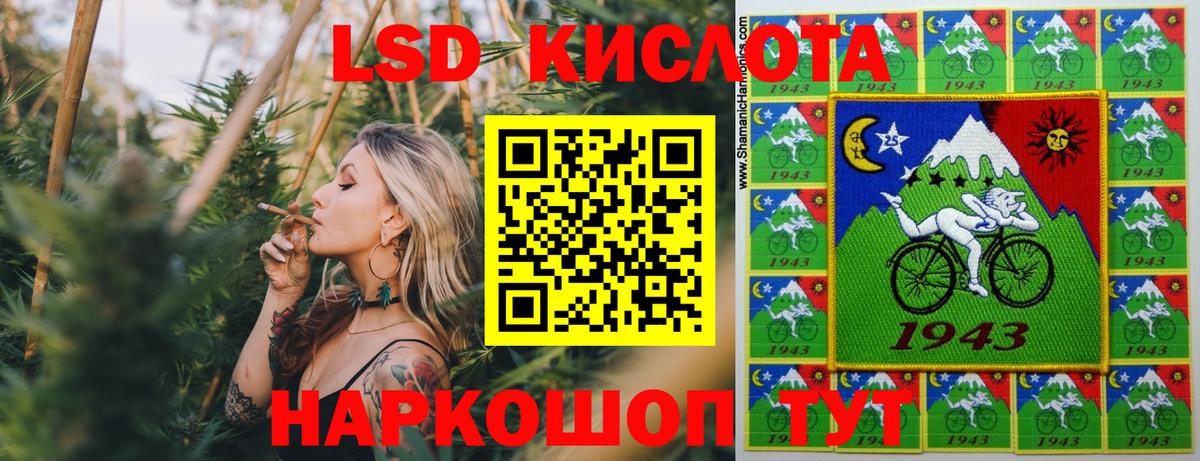 Марки NBOMe  Вход с VPN  Сарапул  Марки 25I-NBOMe 1,8мг 