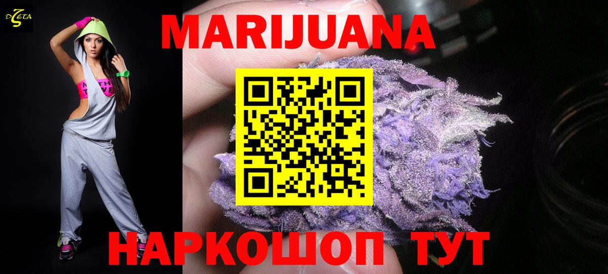 Шишки марихуана SATIVA & INDICA Сарапул
