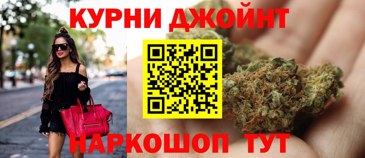 Шишки марихуана LSD WEED  Шишки марихуана Ganja  Вход с VPN  Сарапул  Бошки марихуана сатива 